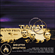 Tiamat&nbsp;-&nbsp;Skeleton skeletron