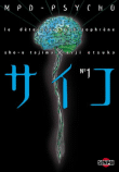 MDP Psycho, T1 MDP Psycho
