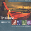 Thailande