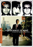 La Vengeance est à moi - Edition criterion&nbsp;-&nbsp;Shohei Imamura
