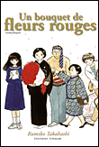 Un bouquet de fleurs rouges&nbsp;-&nbsp;Rumiko Takahashi
