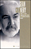 Sean Connery - Coffret - La rose et la flèche + L'homme qui voulut être roi + A la rencontre de... (DVD)
