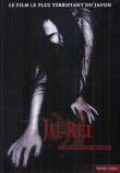 Ju-Rei, la malédiction&nbsp;-&nbsp;Koji Shiraishi