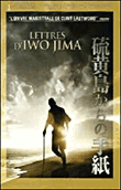 Lettres d'Iwo Jima - Edition Collector&nbsp;-&nbsp;Clint Eastwood