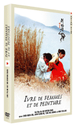 Ivre de femmes et de peinture (DVD)