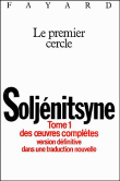 Le premier cercle