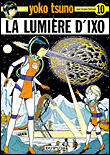 Yoko Tsuno - Yoko Tsuno, T10