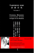 Takemusu aiki&nbsp;-&nbsp;U. Morihei
