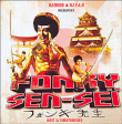 Soul Funk&nbsp;-&nbsp;Fonky sen sei