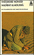 Majabat al-Koubra&nbsp;-&nbsp;Théodore Monod, Marc de Gouvenain