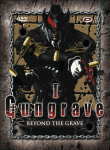 Gungrave&nbsp;-&nbsp;Coffret Collector - Partie 1