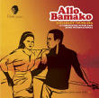 Djelimady Tounkara&nbsp;-&nbsp;Allo Bamako