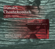 Dimitri Chostakovitch&nbsp;-&nbsp;Quatuors à cordes- Quintette