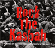 Musique Orientale&nbsp;-&nbsp;Rock the Kasbah