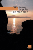 Le puits de mon âme&nbsp;-&nbsp;Choi In-Seop