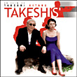 Nagi&nbsp;-&nbsp;Takeshis