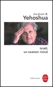 Israël, un examen moral&nbsp;-&nbsp;Avraham B. Yehoshua