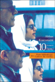 10&nbsp;-&nbsp;Abbas Kiarostami
