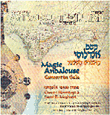 Magie Andalouse - Hommage � Samy El Maghribi