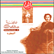 Saliha&nbsp;-&nbsp;Saliha, Volume 1