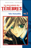 Les descendants des ténèbres, T2&nbsp;-&nbsp;Matsushita