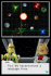 image de Starfox Command