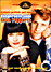 Dangereuse sous tous rapports (DVD)