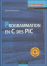 Programmation en C des PIC
