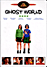 Ghost world (DVD)