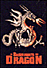 Le Baiser mortel du dragon - Édition Collector (Coffrets Spéciaux)