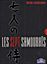 Les Sept Samouraïs (DVD)