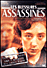 Les Blessures assassines (DVD)
