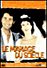 Le Mariage du siècle (DVD)