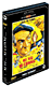 Ni vu, ni connu (DVD)