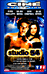 Studio 54