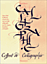Coffret de calligraphie