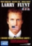Larry Flynt (DVD)