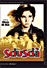 Sciuscià (DVD)