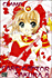 Card Captor Sakura