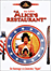 Alice's Restaurant (DVD)