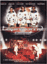 Capricorn One (DVD)