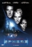 Sphère (DVD)