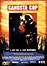 Gangsta Cop (DVD)