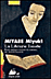 La librairie Tanabe