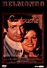 Cartouche (DVD)