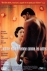 L'Homme est une femme comme les autres (DVD)