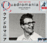 Dave Brubeck