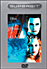 Bienvenue à Gattaca (DVD)