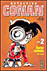 Detective Conan