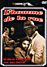 L'homme de la rue (DVD)